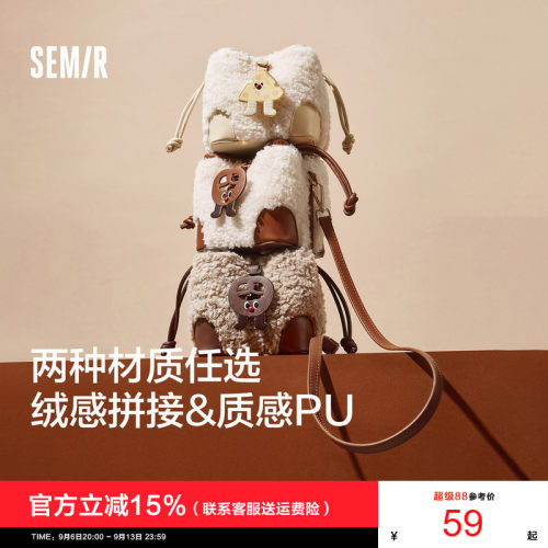 森马包包水桶包女2025新款可爱毛绒包mini单肩包复古斜挎包休闲包