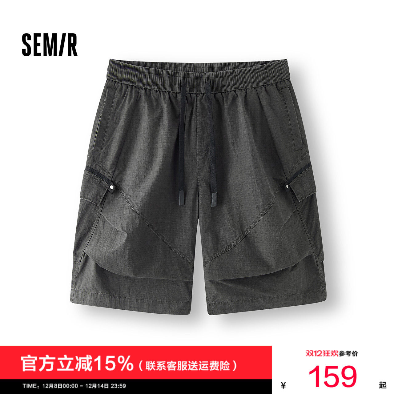 [商场同款]森马休闲短裤男做旧宽松直筒工装裤2025夏季新款六分裤,男装,短裤,淘宝优惠券,粉丝福利购,淘宝优惠卷