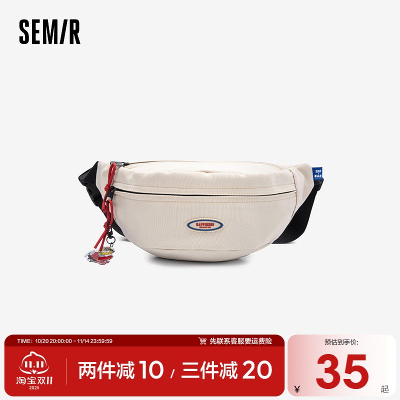 森马斜挎包男不二马联名户外运动胸包2025新款复古学院风背包情侣