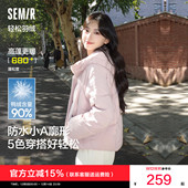 轻松羽绒 外套甜美上衣潮 新款 商场同款 森马羽绒服女宽松连帽冬季