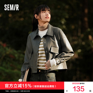 盐系落肩宽松上衣潮酷 新款 森马外套女PU仿皮夹克高街时尚 2025春季