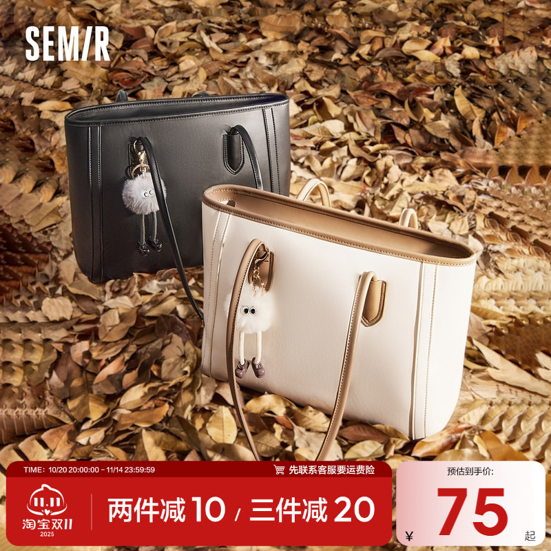 森马包包托特袋女新款大容量通勤单肩包简约质感手提包休闲包纯色