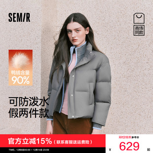 商场同款 面包服 森马羽绒服女冬90绒子防泼水宽松假两件2025新款