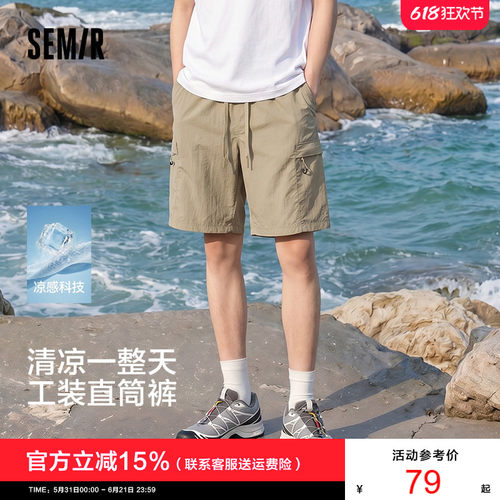 森马户外机能工装裤子休闲短裤男