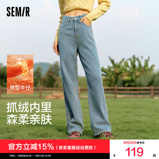 冬季 女抓毛拖地裤 新款 阔腿裤 子 森柔牛仔 港风水洗长裤 森马牛仔裤