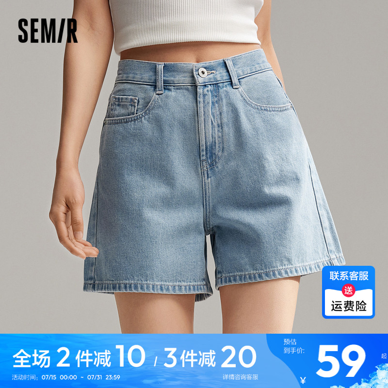 森马宽松简约休闲短裤牛仔裤女