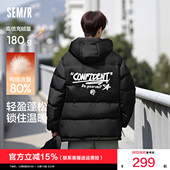 商场同款 森马羽绒服男2025新款 宽松连帽冬装 黑色男士 大印花外套