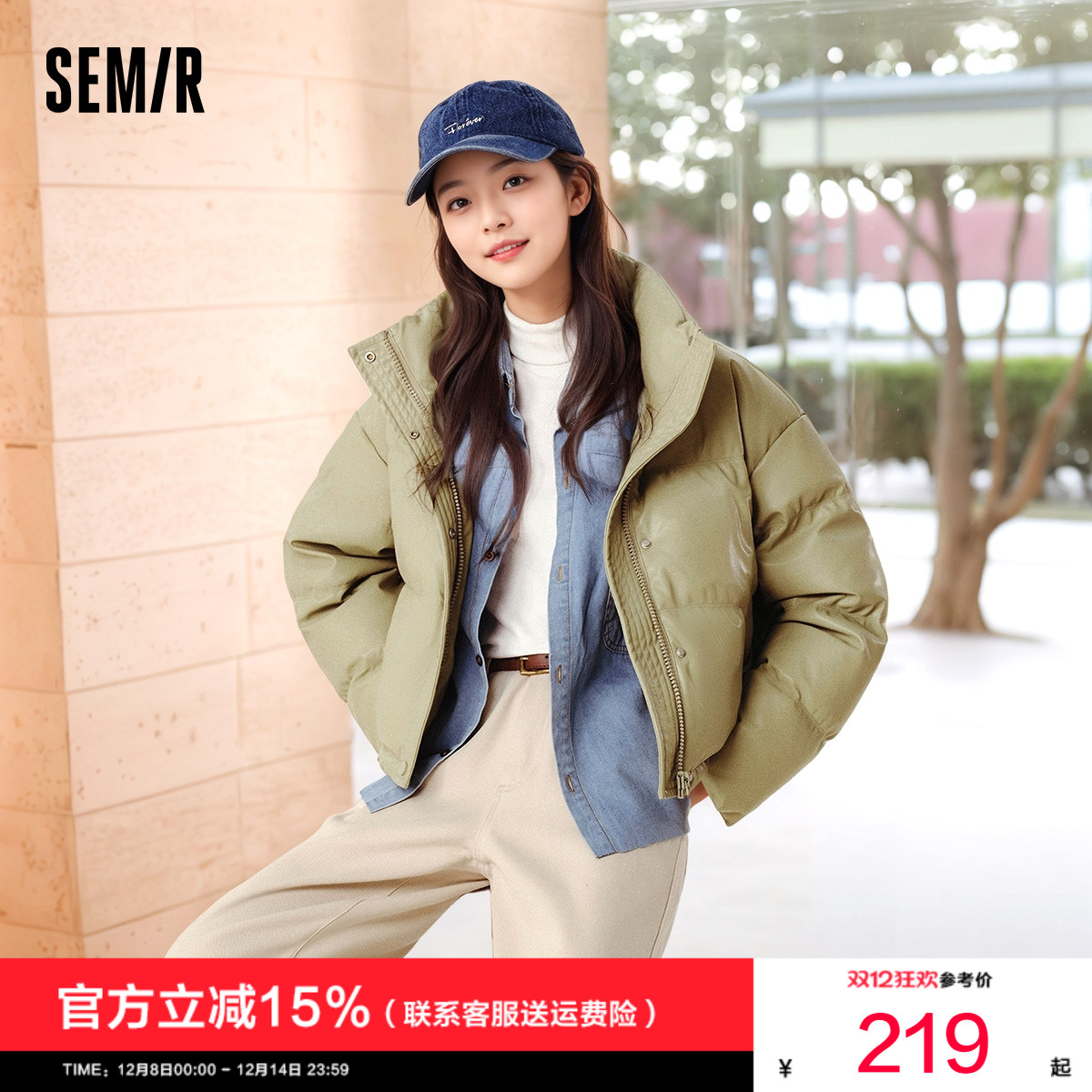 森马立领仿皮宽松短款羽绒服女