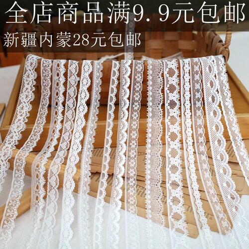衣服领子肩带袖口拼接辅料