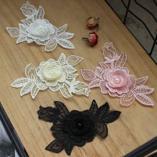 优质欧根纱两张立体钉珠花边服装 饰饰品蕾丝花 辅料 DIY婚纱头纱装