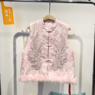 粉色国风鸵鸟毛马甲仙气钉珠立领盘扣新中式 背心外穿夹棉秋冬外穿