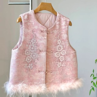 粉色国风鸵鸟毛马甲仙气钉珠立领盘扣新中式 背心外穿夹棉秋冬外穿