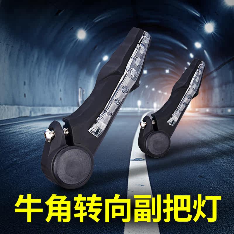 Guidon de vélo - Ref 2335756 Image 1