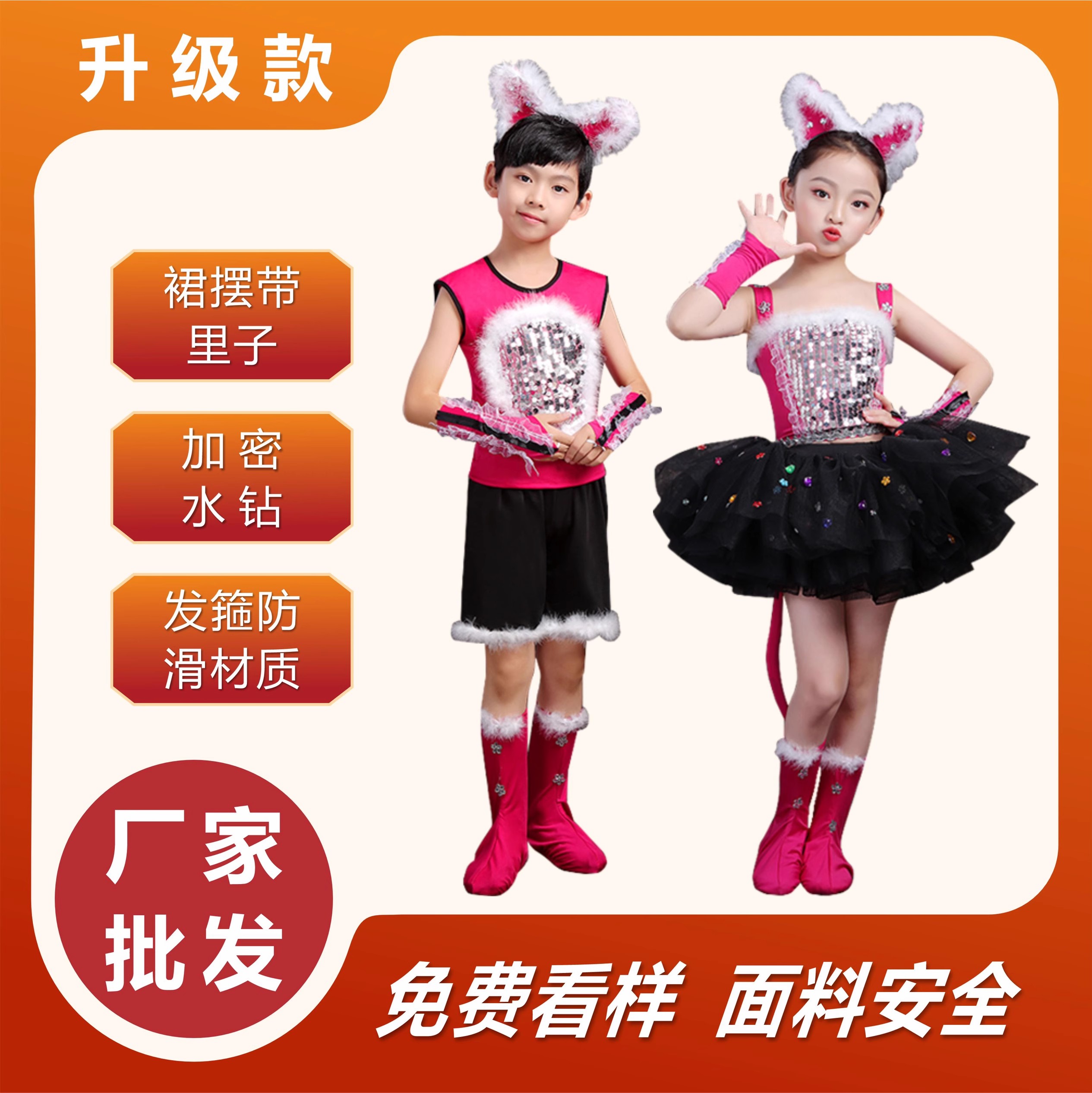 儿童动物表演服猫咪舞蹈比赛服装小花猫爱跳舞的小怪兽演出服套装