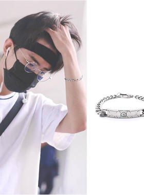 肖战边伯贤同款男女情侣钛钢手链