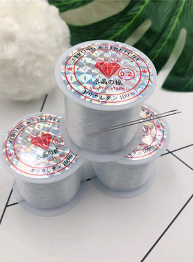 diy透明手工有弹力钉珠