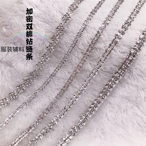 DIY链条白色双排服装服饰领口