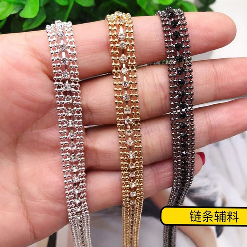 手缝高档diy衣服装饰钻辅料链条