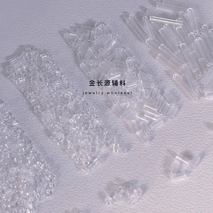 透明2mm小米珠 玻璃长短管珠 手工diy小散珠白色流苏辅料配件