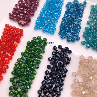 4mm玻璃切面水晶珠 扁圆形有孔串珠散珠红色蓝色彩色流苏手工配饰