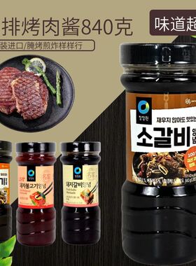 韩国烤肉酱腌肉调料 QJY清净园烤牛排酱 韩式烧烤酱 黑椒牛排酱汁
