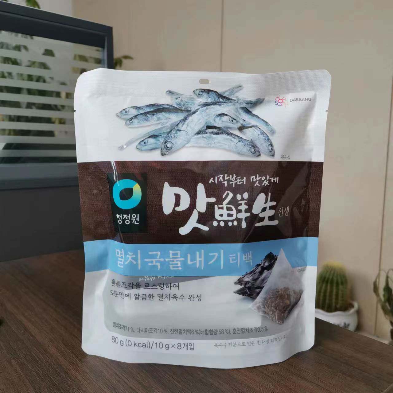 银鱼海鲜汤面调料包火锅底料食材家用煮面煲汤韩国调味品银鱼粉包