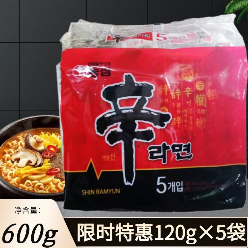 韩国进口方便面农心辛拉面辛辣好吃牛肉面煮面汤面速食方便面宿舍