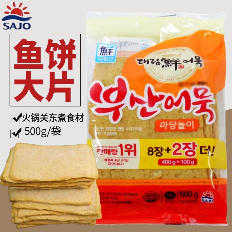 海鲜500g正宗炒年糕关东煮火锅