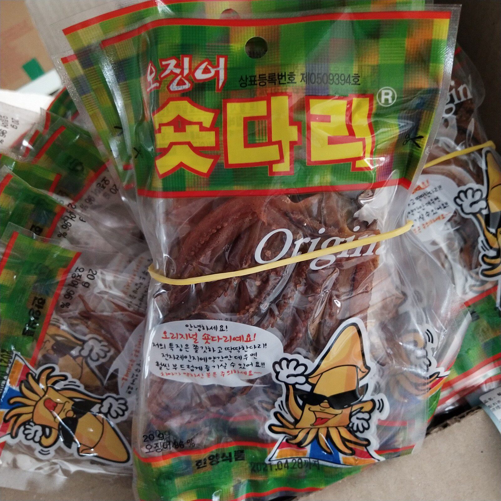 包邮原味鱿鱼抓20g儿童即食休闲零食品 韩国进口海鲜干鱿鱼须
