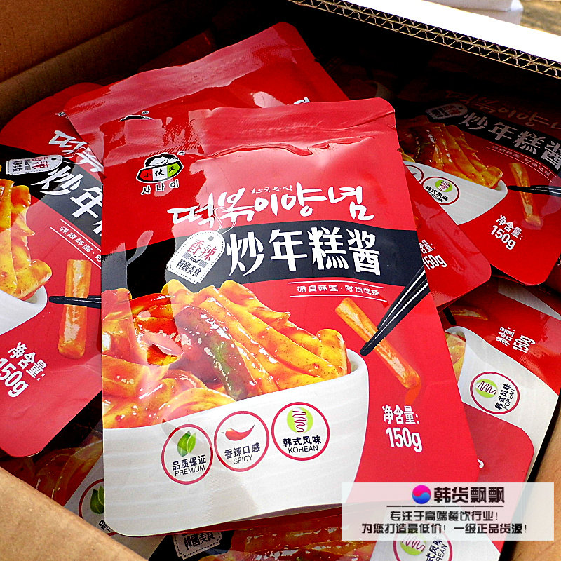 满5袋包邮 韩国料理辣炒年糕 韩式小伙子炒年糕酱150g甜辣年糕酱