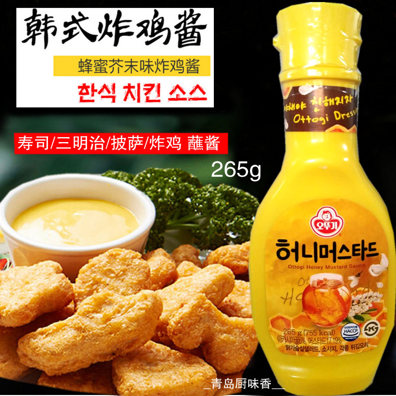 韩国进口芥末酱Ottogi不倒翁蜂蜜芥末酱265g炸鸡寿司蜂蜜芥末蘸酱
