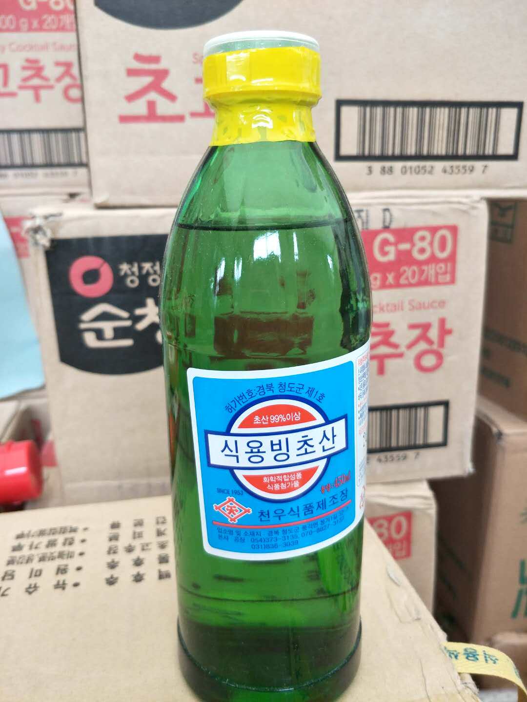 满2瓶包邮 醋精450ml/瓶烧烤调料白醋精/韩国进口醋精/烤鱼烧烤用