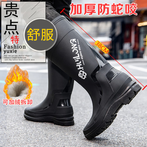 户外加厚防蛇咬雨鞋男钓鱼专用款