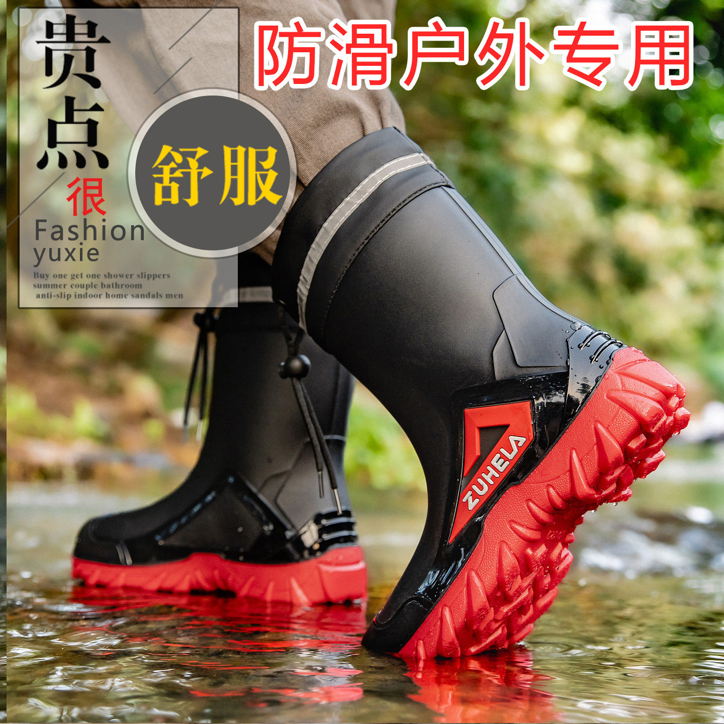 外卖骑手男防滑专用雨鞋束口胶鞋