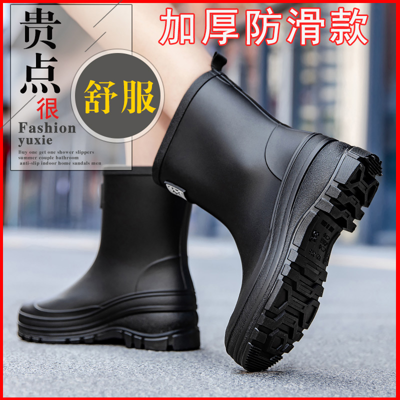 厨房防滑专用女款雨鞋加厚防水鞋