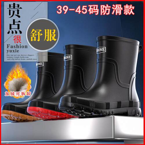 外卖骑手防滑专用雨鞋防水短筒