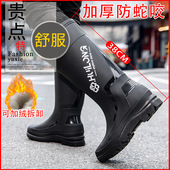 户外钓鱼加厚防蛇咬中筒防水雨靴胶鞋 德系雨鞋 男防滑束口高筒水鞋