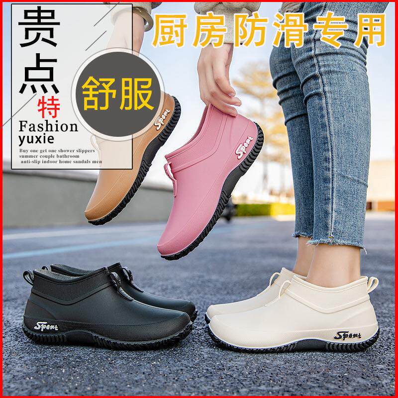 德系雨鞋女款防滑低帮外穿厚底雨靴厨房浅筒水鞋工作耐磨防水胶鞋