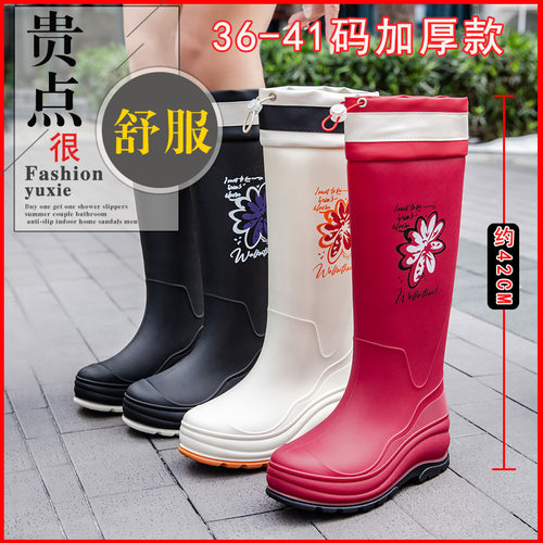 户外钓鱼舒适防滑长高筒女款雨鞋