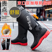 德系雨鞋男防滑束口中长高筒防水户外防蛇咬露营钓鱼水鞋赶海胶鞋