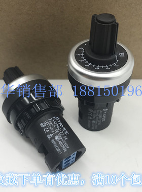 天逸型款22mm孔径电位器LA42DWQ-22 10K 5K 2K 1K变频器调速器