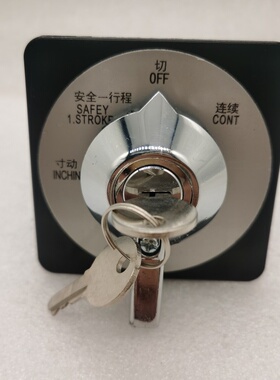 LW39-16AYS-4GB-1111X/2P杨锻金丰冲床钥匙转换开关LW26-20长信