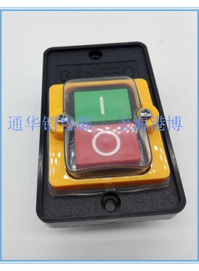 GANBO上海港博电器KA0 KAO-5M 防水控制开关押扣台钻红绿启动按钮