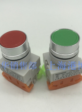 上海港博电器 Y090 LAY37 LAY7 LA239B-11BNZS 自复自锁平钮开关