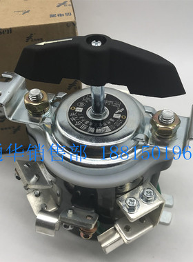 温州长江长信万能转换组合开关HZ10D-100/E196 接线11脚160A 200A