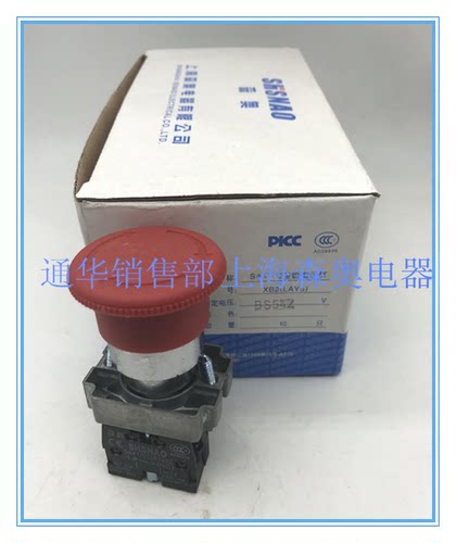 旋转按钮开关森奥BS542C