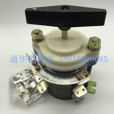 长江长信万能转换组合开关KDH HZ10D-125A 160A 200A 用BX3电焊机