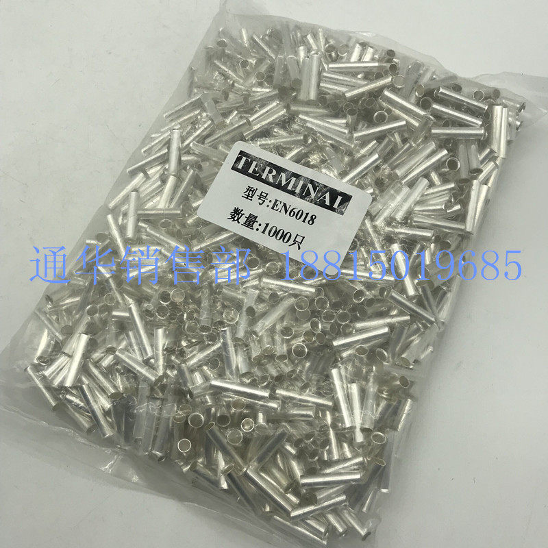 冷压欧式紫铜接线端子