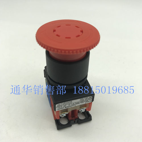 富士型蘑菇头急停按钮开关AR22V2R-11R一开一闭 AR30V2R -01R/02R