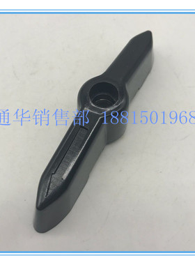 长江长信转换组合开关原厂配件HZ10D HZ910-100手柄把手全通用63A